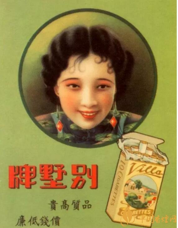 民國(guó)時(shí)期香煙廣告排行，哈德門尺度有點(diǎn)大 