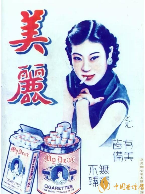 民國(guó)時(shí)期香煙廣告排行，哈德門尺度有點(diǎn)大 