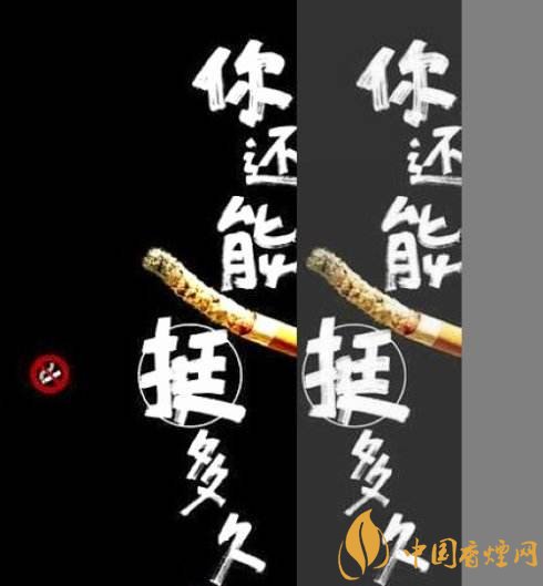 張振亞戒煙香水有用嗎，不要相信戒煙香水