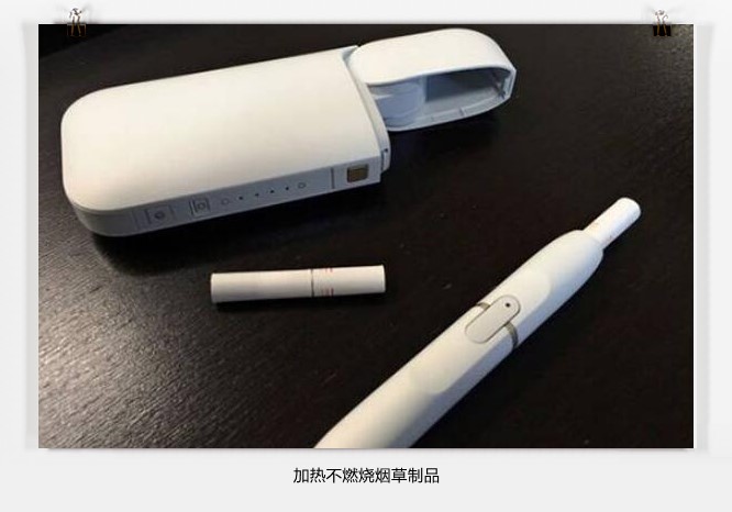 什么是新型煙草制品鼻煙我國(guó)最早的新型煙草制品