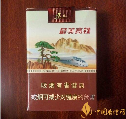 15元左右短支香煙排行榜，顏值和口感并存