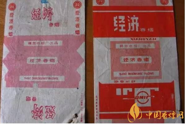 70年代最受歡迎香煙排行榜，游泳香煙兩毛六