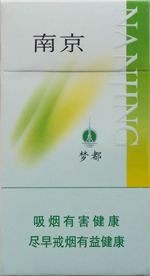 最便宜細(xì)支香煙排行榜，韓國愛喜香煙最便宜