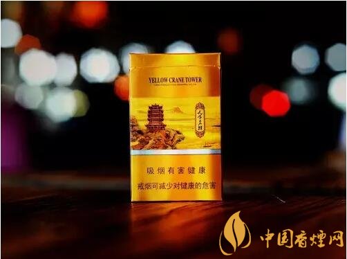 黃鶴樓細(xì)支香煙有幾種，黃鶴細(xì)支香煙價格表