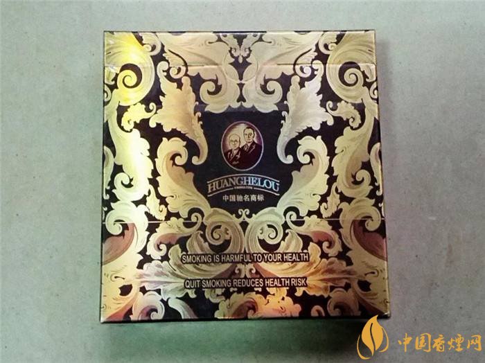 黃鶴樓細(xì)支香煙有幾種，黃鶴細(xì)支香煙價格表