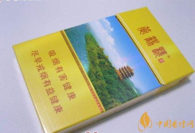 黃鶴樓細(xì)支香煙有幾種，黃鶴細(xì)支香煙價格表