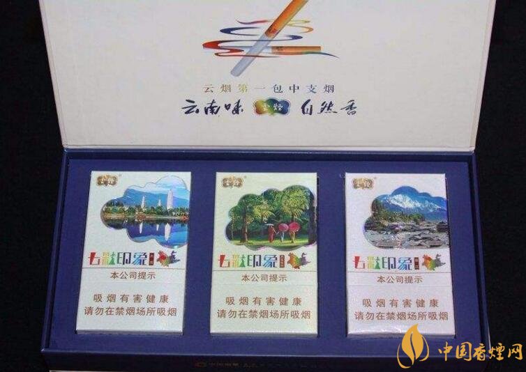 銷(xiāo)量最好的中支香煙排行榜，高端中支香煙更受歡迎