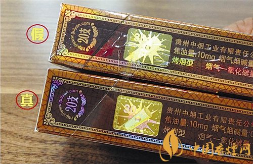 貴煙（國(guó)酒香30）真假鑒別，防偽碼很很重要