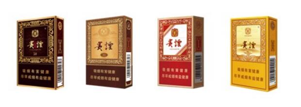 貴煙(硬小國酒香)升級(jí)新包裝，還是原來的價(jià)格