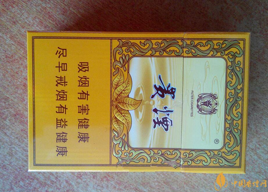 貴煙(硬小國酒香)升級(jí)新包裝，還是原來的價(jià)格