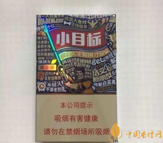 2018年最暢銷的香煙預(yù)測，什么價(jià)位香煙都有