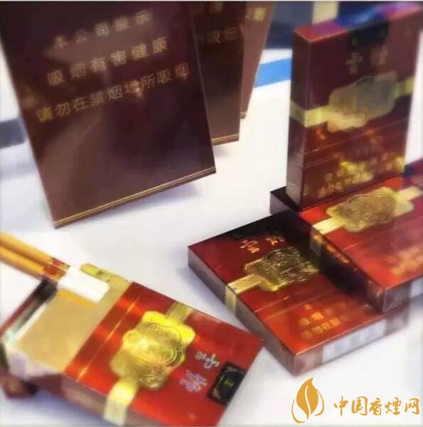 云煙中支香煙有哪幾種，云煙中支煙價格盤點(diǎn)