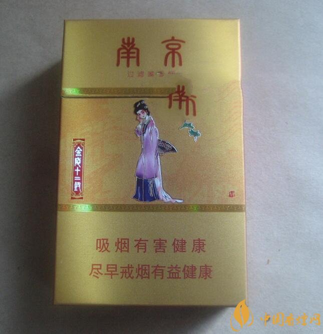 南京金陵十二釵有幾款，南京金陵十二釵多少錢一盒