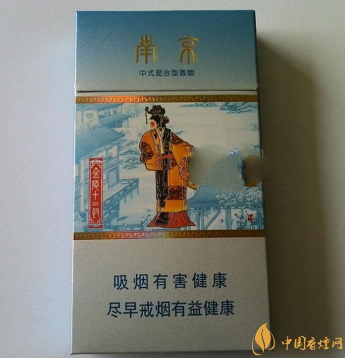 南京金陵十二釵有幾款，南京金陵十二釵多少錢一盒