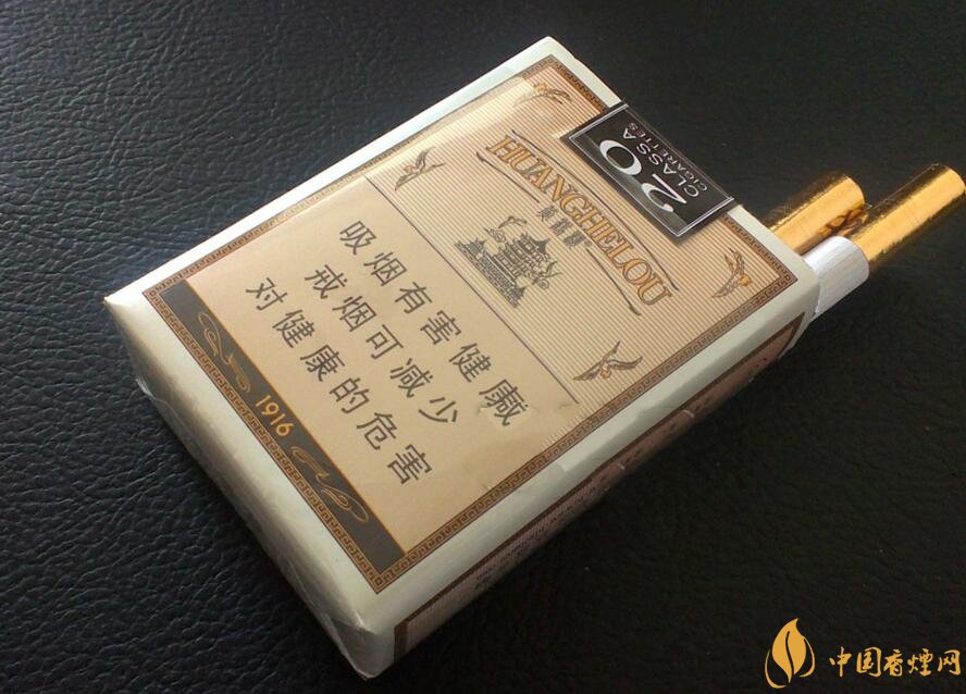 黃鶴樓1916有幾種，黃鶴樓1916價格多少