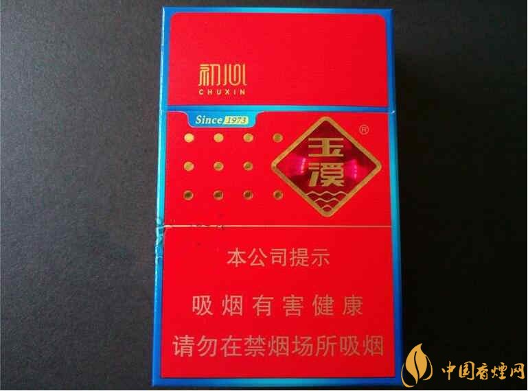 二十元左右十大口感好的香煙，香煙口感排行榜