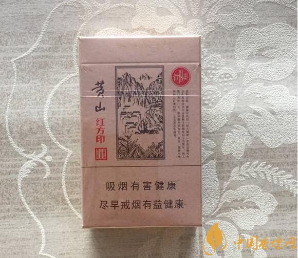 紅方印香煙圖片和價(jià)格，紅方印香煙有幾種