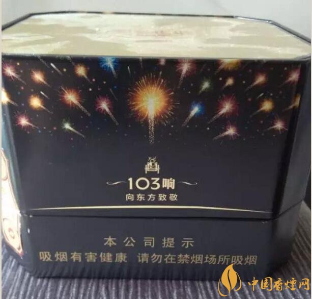 泰山皇家禮炮香煙價格表，皇家禮炮21響多少錢