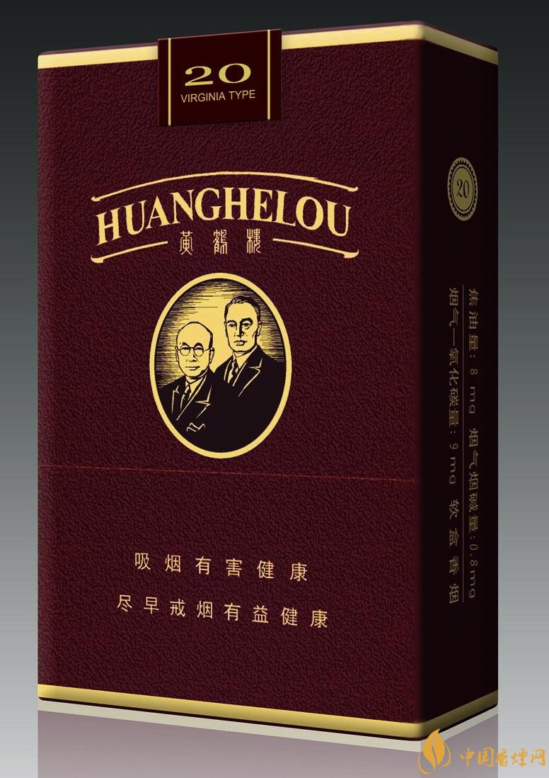 15元一包的黃鶴樓香煙盤點，黃鶴樓平民香煙之王
