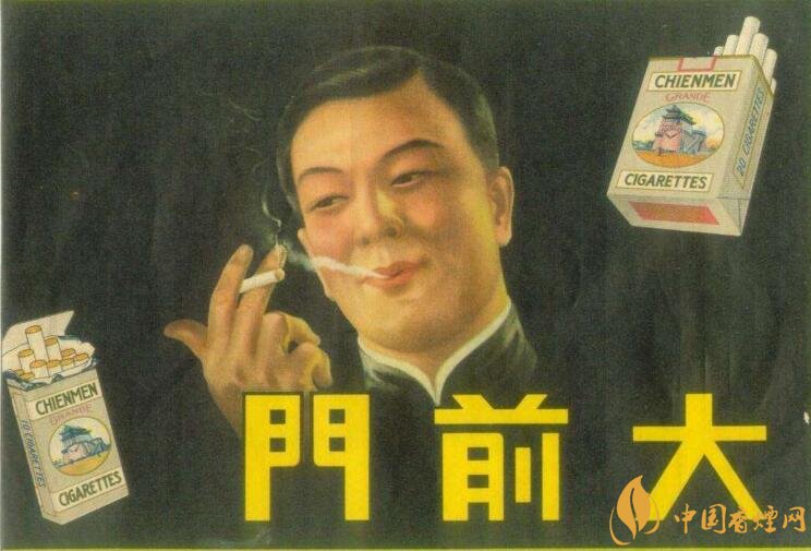 大前門1916價(jià)格及圖片，大前門1916軟短怎么樣