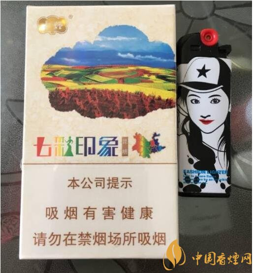 云煙印象多少錢一包，云煙印象價(jià)格表及圖片
