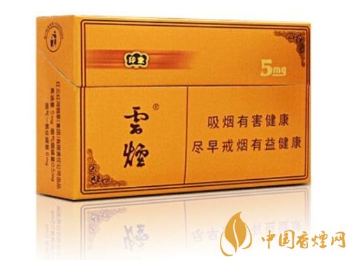 云煙印象多少錢一包，云煙印象價(jià)格表及圖片