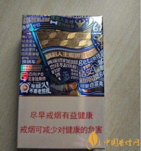 2018年過年送禮送什么香煙，中華金中支成為黑馬