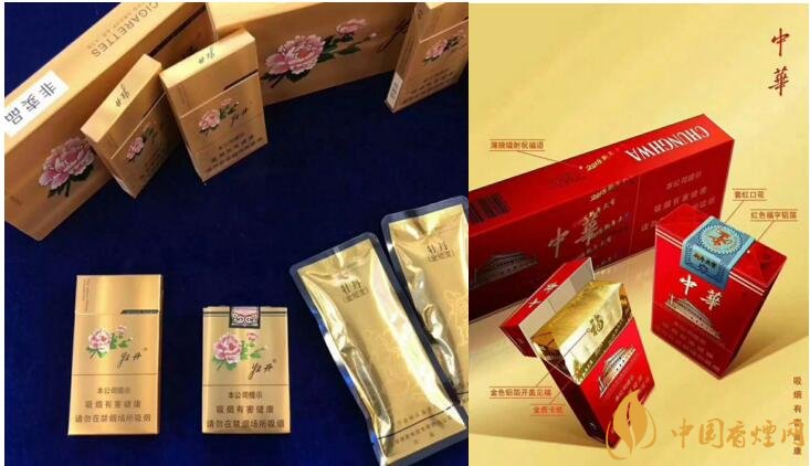 2018年香煙新品盤點，生肖紀(jì)念版香煙出列