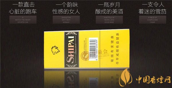 獅牌雪茄(獅牌5支小號)價(jià)格表圖 獅牌5支小號多少錢一包