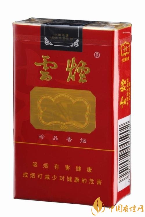 2018年國產(chǎn)禮品煙排行榜，禮品煙價格及圖片
