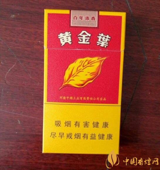 2018年國產(chǎn)禮品煙排行榜，禮品煙價格及圖片