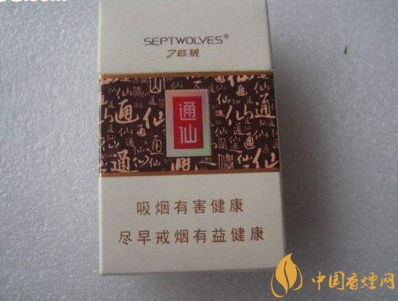 十大低危害香煙品牌，低危害香煙排行榜