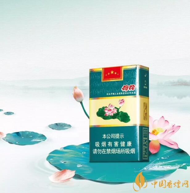 2018年鉆石荷花煙價(jià)格表，鉆石荷花煙有幾種