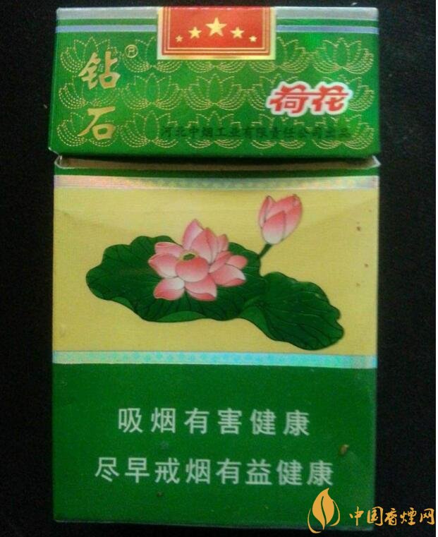 2018年鉆石荷花煙價(jià)格表，鉆石荷花煙有幾種