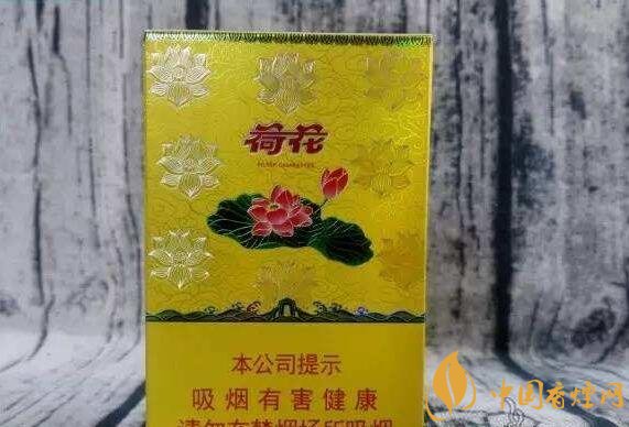 2018年鉆石荷花煙價(jià)格表，鉆石荷花煙有幾種