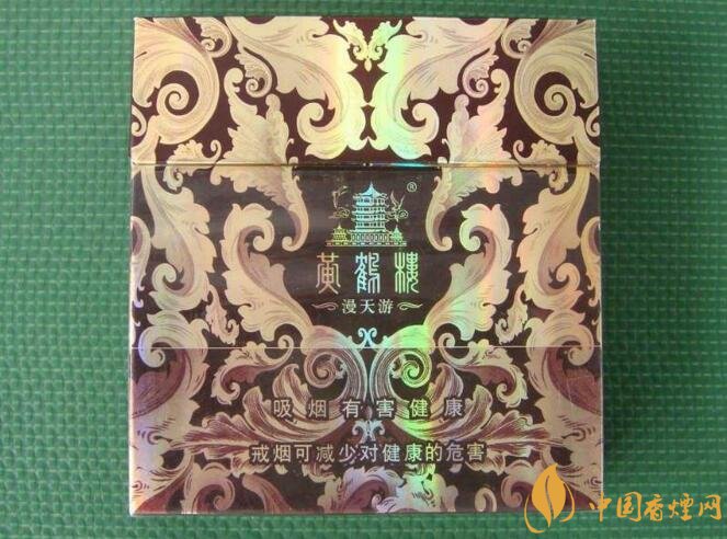 黃鶴樓漫天游價格表及圖片，黃鶴樓漫天游有幾種