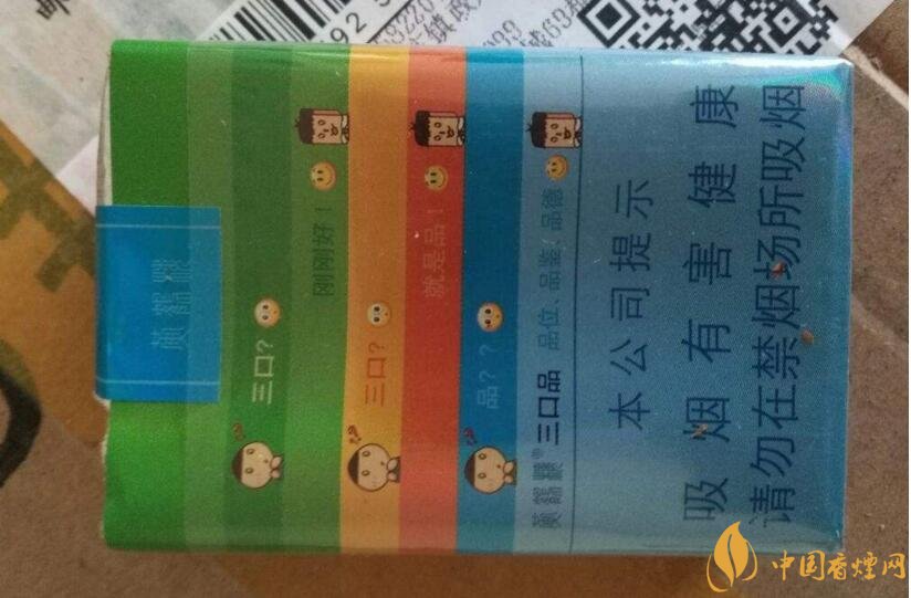 2018年好抽的短支煙排行榜，十大口感最好的短支香煙