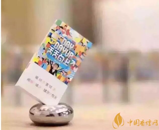 20元以下的細支煙排行榜，十大口感最好的細支煙