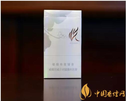 20元以下的細支煙排行榜，十大口感最好的細支煙