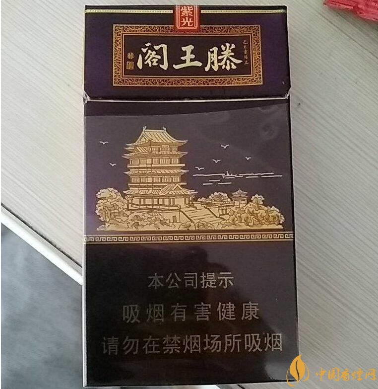 20元以下的細支煙排行榜，十大口感最好的細支煙