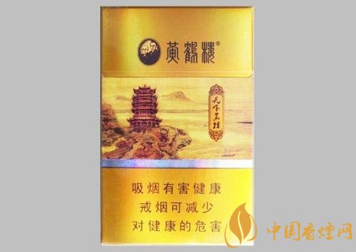 20元以下的細支煙排行榜，十大口感最好的細支煙