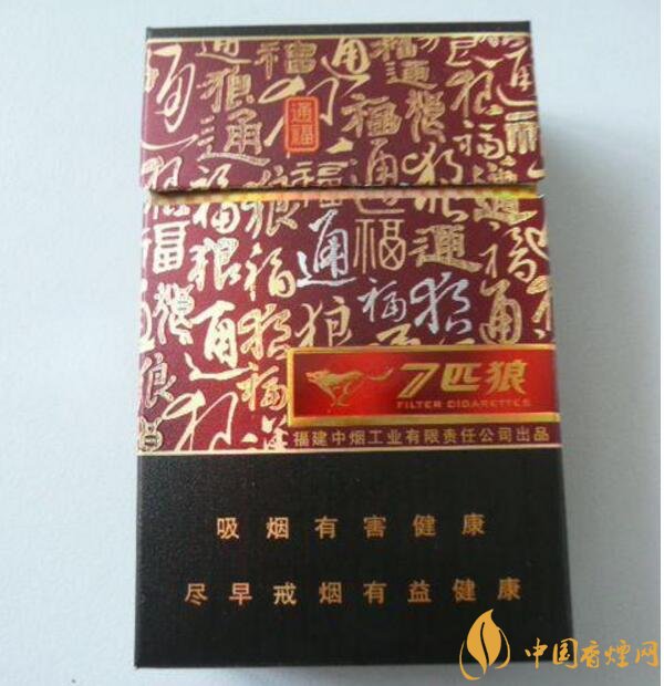 外觀最好看的煙排行榜，盤點(diǎn)煙盒好看又不貴的香煙