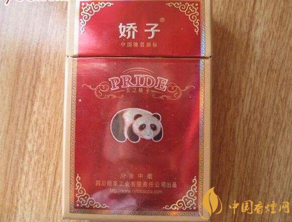 天之嬌子價格表和圖片，天之嬌子香煙有幾種