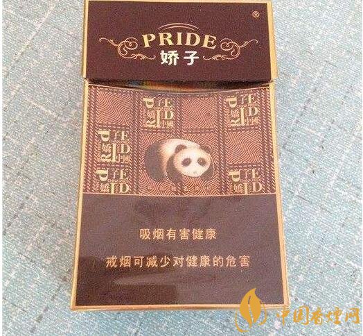 天之嬌子價格表和圖片，天之嬌子香煙有幾種