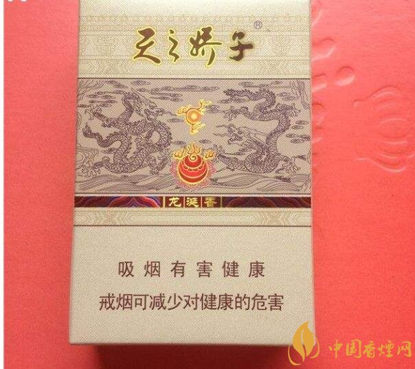 天之嬌子價格表和圖片，天之嬌子香煙有幾種