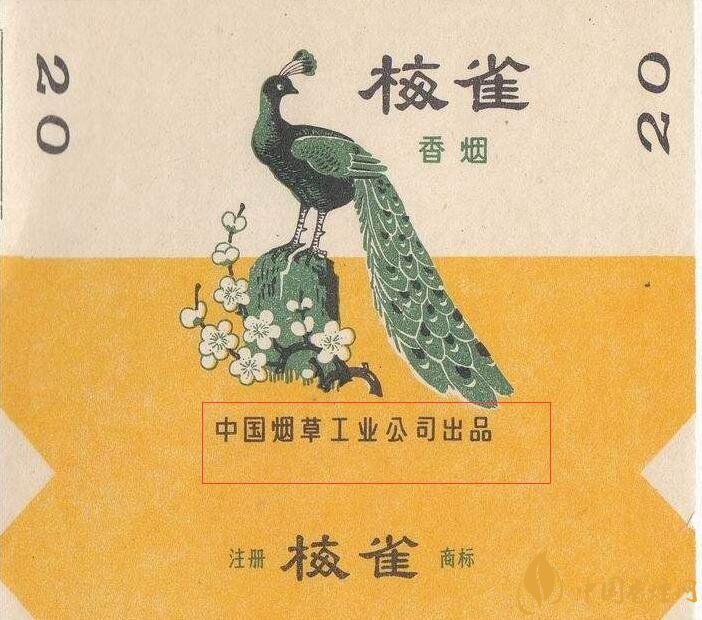 如何判斷煙標(biāo)的年份，香煙的生產(chǎn)年份判斷方法