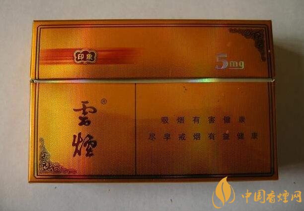 朱砂煙到底是什么煙，云煙朱砂煙有哪幾款