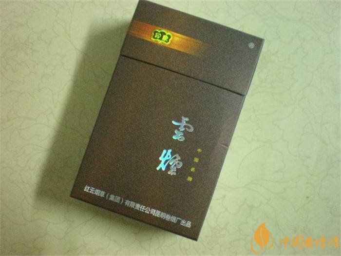 2018年中國十大香煙品牌排名，高端香煙品牌大全