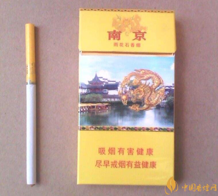 2018年中國十大香煙品牌排名，高端香煙品牌大全