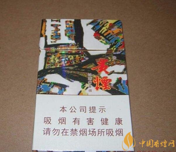 2018年貴煙新品有哪些，貴煙國酒香30細(xì)支出山